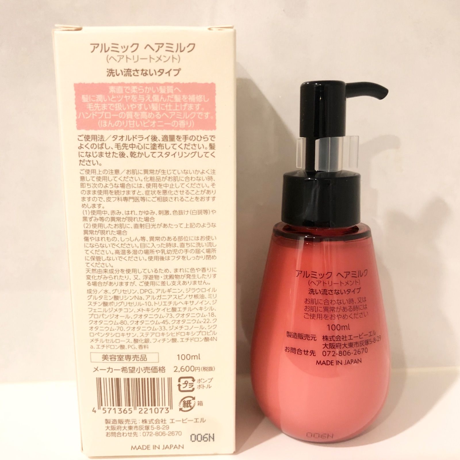 ♡新品1本♡アルミック ヘアミルク 100ml - rururu's shop♡ - メルカリ 5本セット アルミックヘアミルク ヘアトリートメント 洗い流さないタイプ