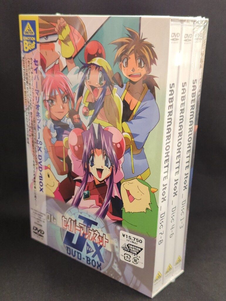 セイバーマリオネットJ +またまた+JtoX DVD-BOX 全巻セット セイバーマリオネットJ +またまた+JtoX DVD-BOX 全巻セット