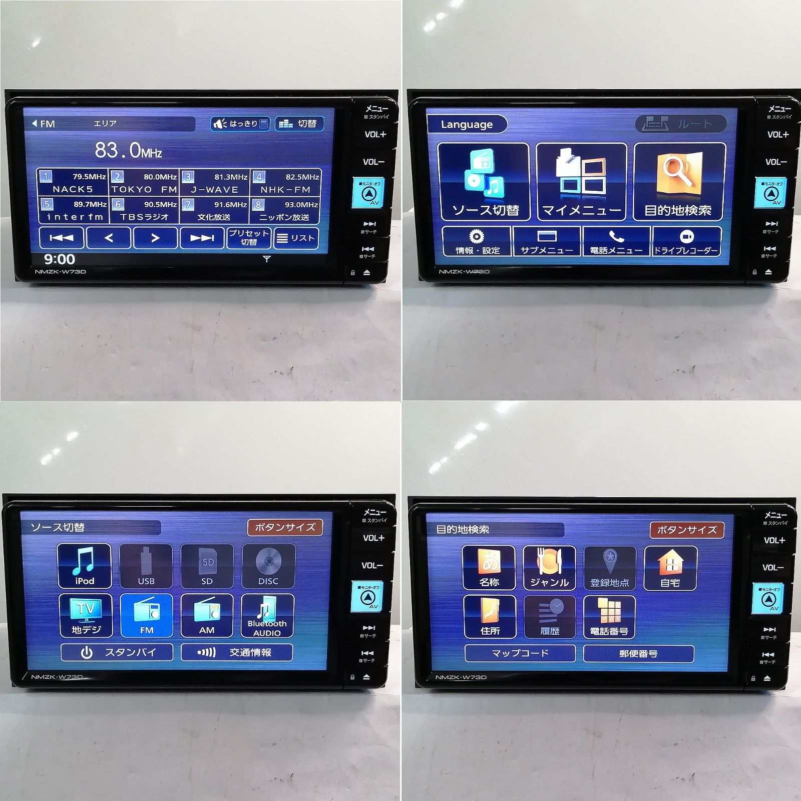 ダイハツ純正ナビ NMZK-W73D 7インチワイド +連動ドラレコ+ETC - メルカリ