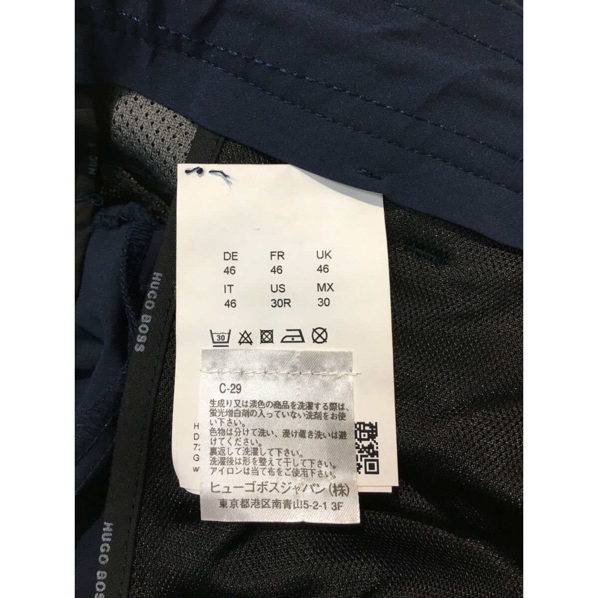 HUGO BOSS - coco 中古 ヒューゴボス HUGO BOSS メンズ パンツ  US/30R（M～L相当） 紺 ネイビー シンプル HUGO BOSS - coco 中古 ヒューゴボス HUGO BOSS メンズ パンツ