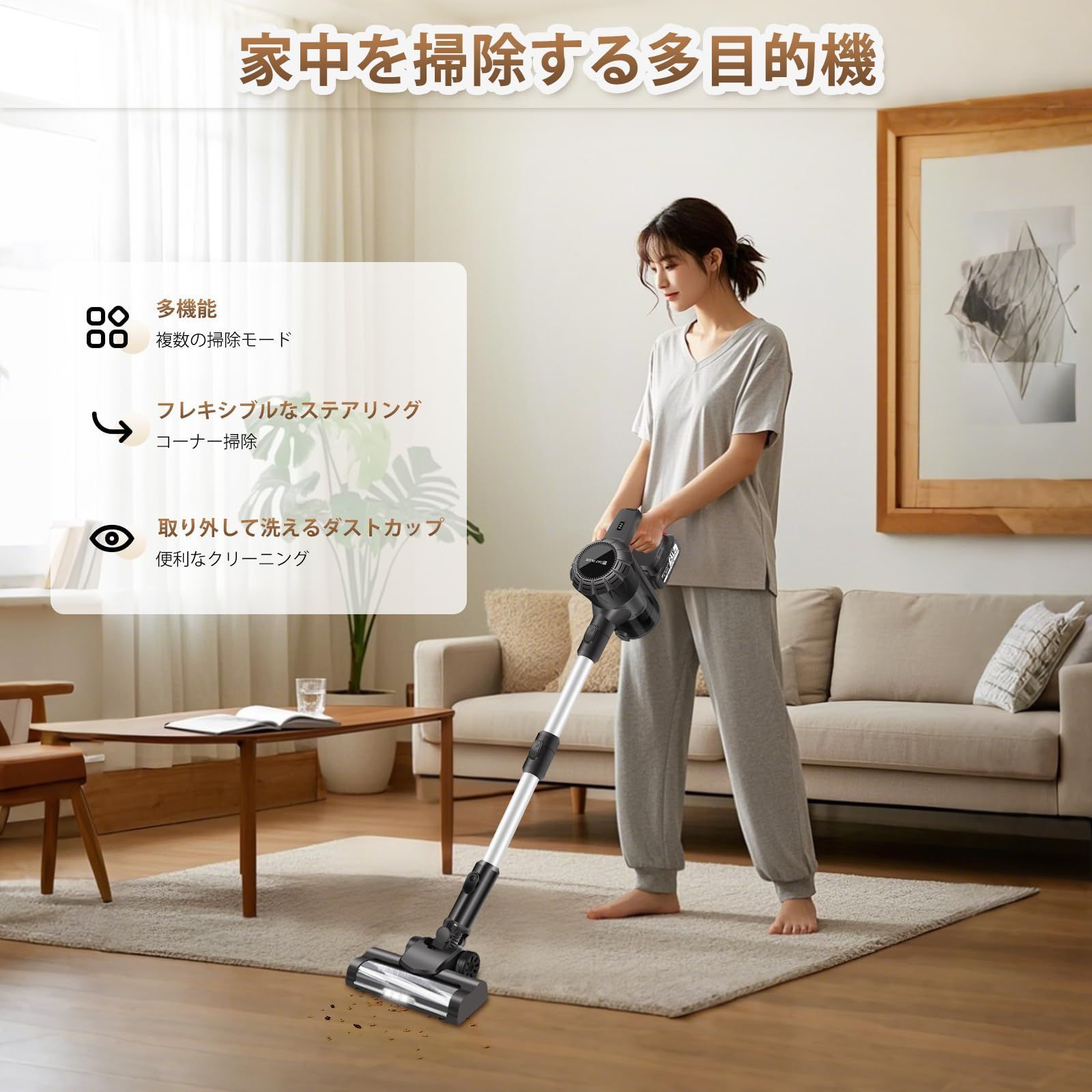 スティッククリーナー DayP