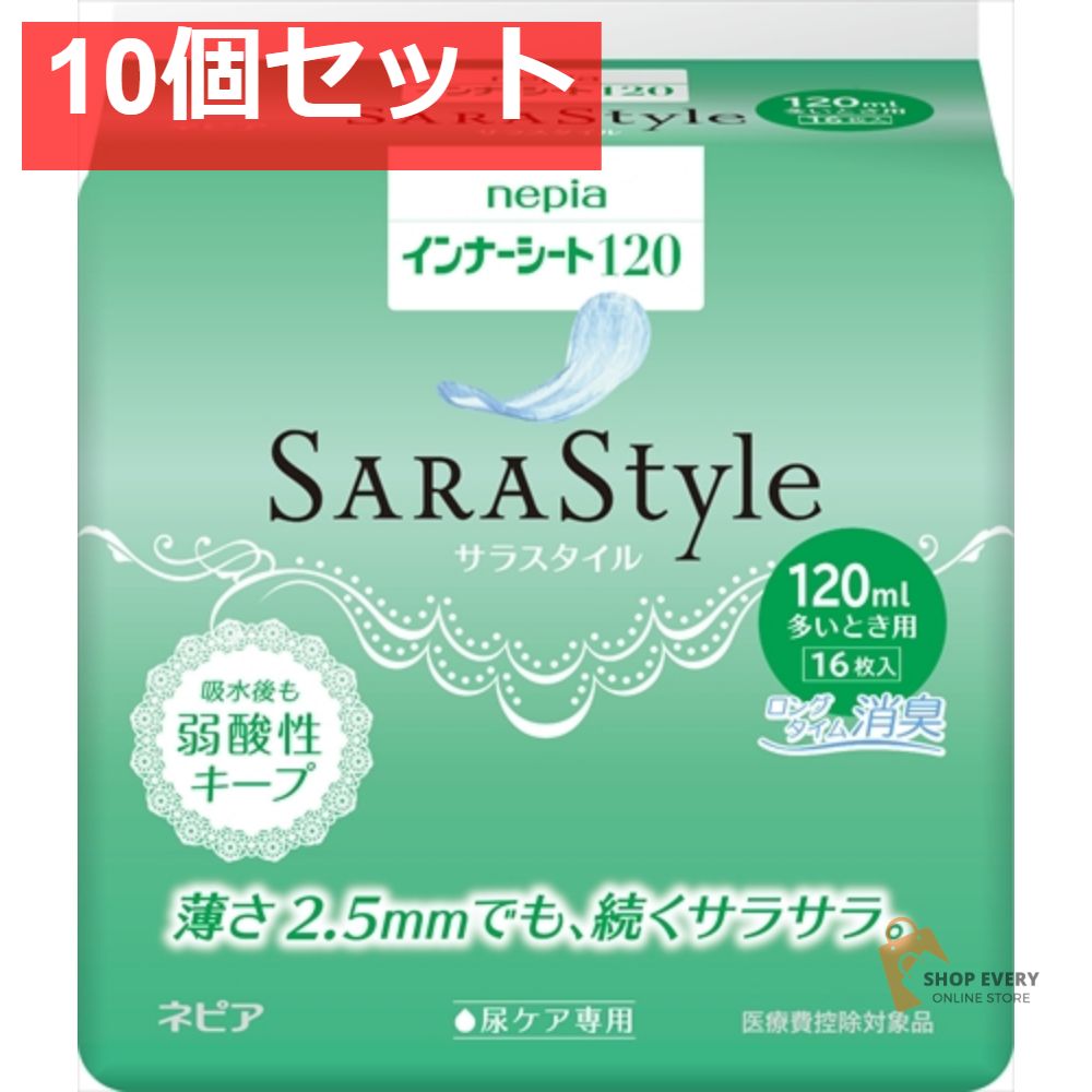 ネピア インナ-シ-ト 120 16枚 10個セット まとめ売り