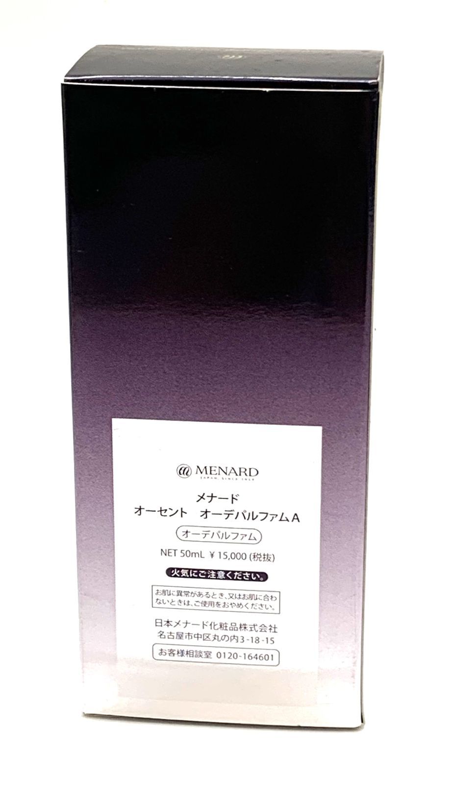 MENARD メナード オーセント オーデパルファム A 50ml 香水