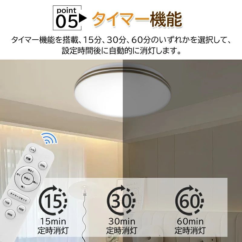 木目調フレーム24W】LED シーリングライト 6畳 リモコン付き 10