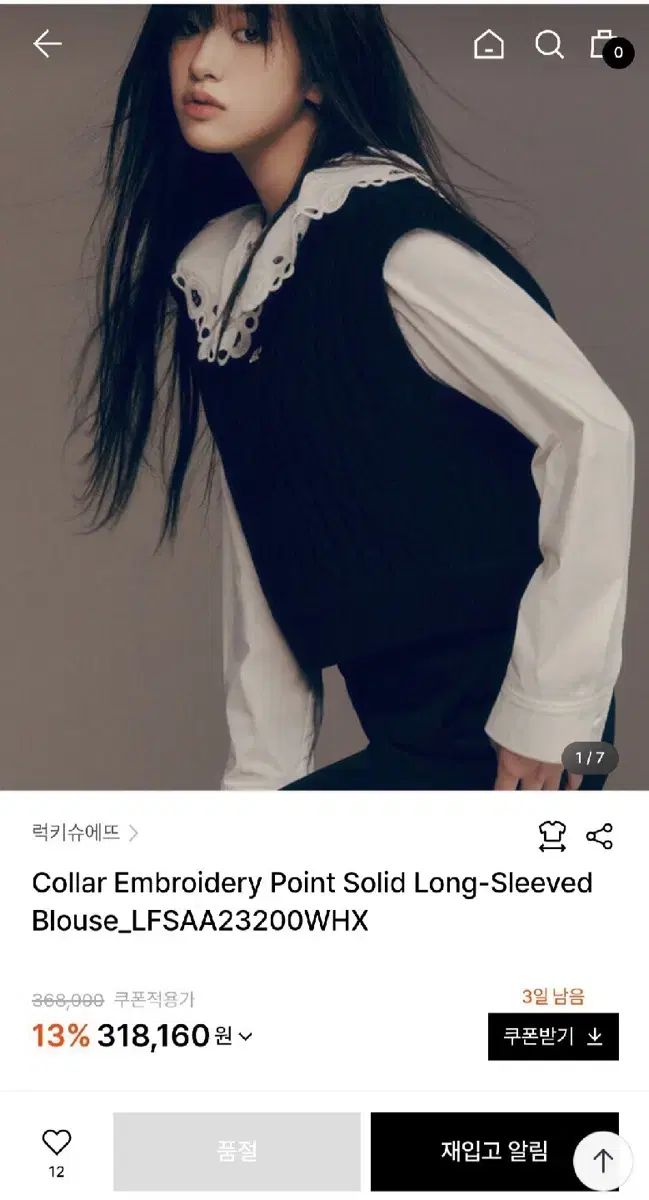  ラッキーシュエトゥ ブラウス ONE PIECE セットアップ 36 その他 ビジネススーツ