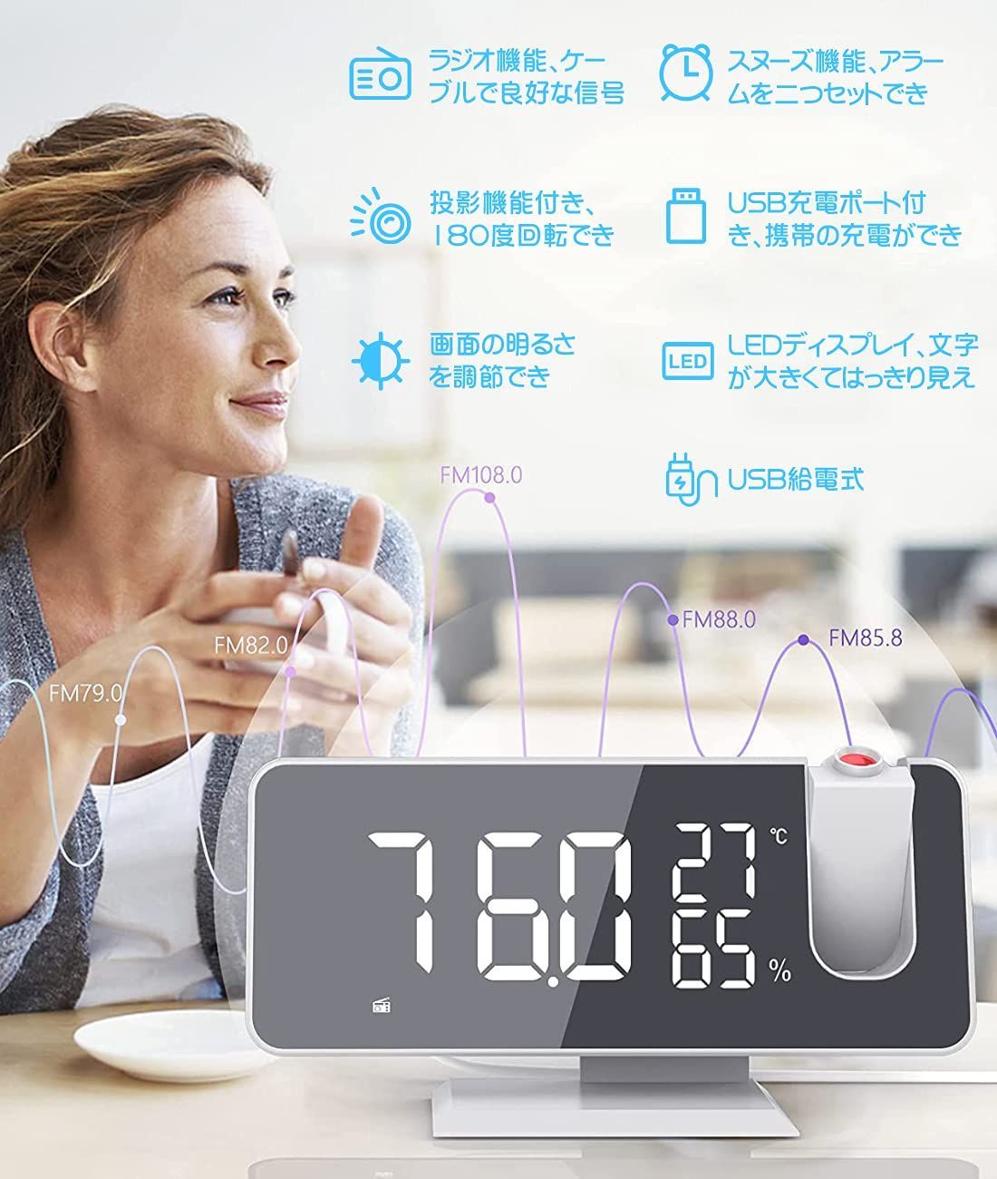 投影180度回転 LEDデジタル時計 デジタル投影時計」の人気商品一覧 | 安い