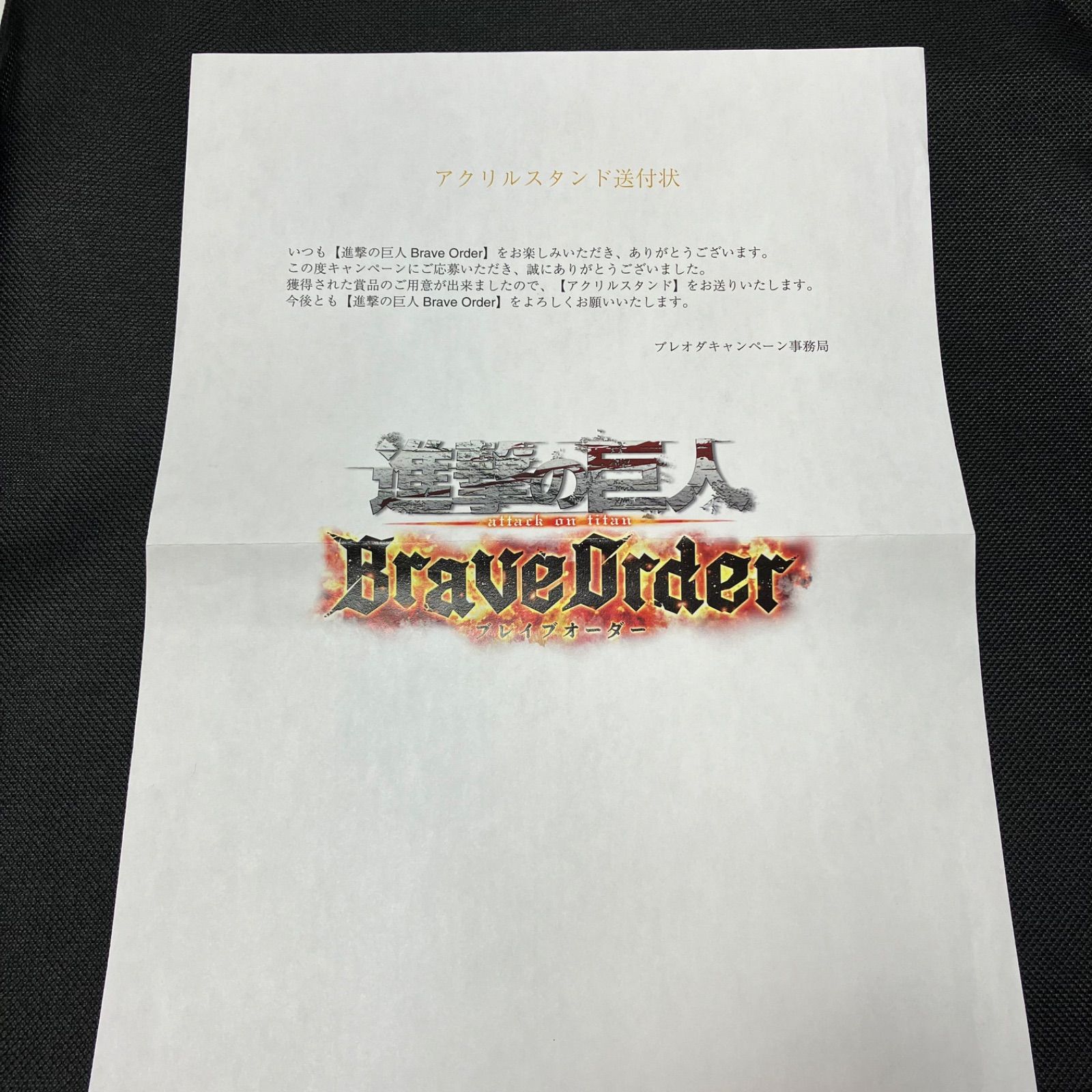 ブレオダ アクリルスタンド Brave Order アニ Amazon.co.jp: アニ・レオンハート アクリルスタンド ブレオダ