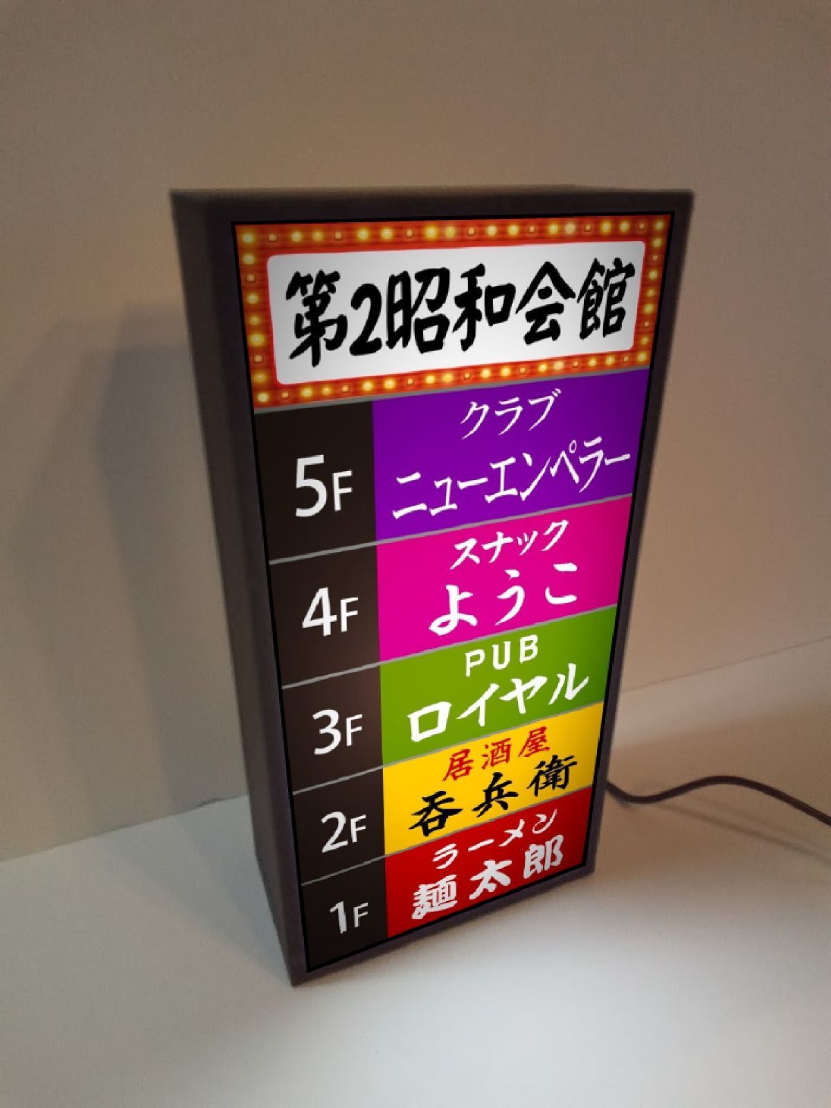 雑居ビル テナントビル 昭和レトロ ネオン街 繁華街 スナック
