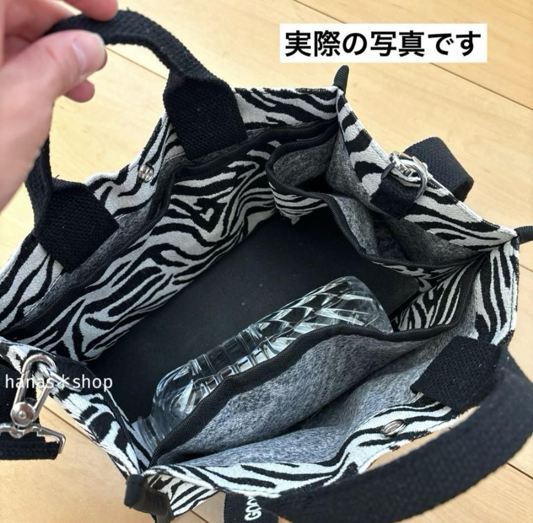 ハンドバッグ 2wayショルダーバッグ ゼブラ柄 黒 可愛い