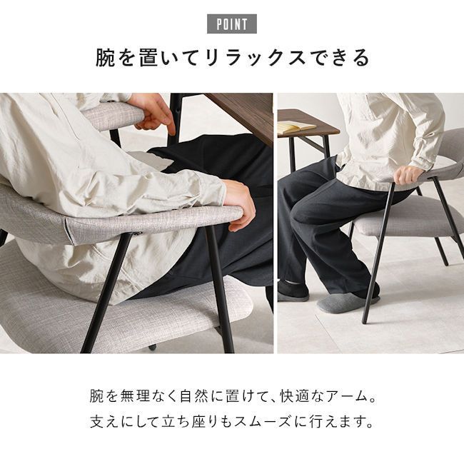 アウトレット 購入 スタイリッシュデザイン幅広アームチェア1脚