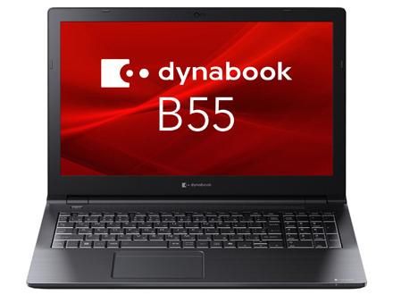 【新品・2営業日で発送】DYNABOOK ダイナブック A6BWLYL8562A Dynabook dynabook B55／LY Windows 11 Pro 15.6型（インチ） ...