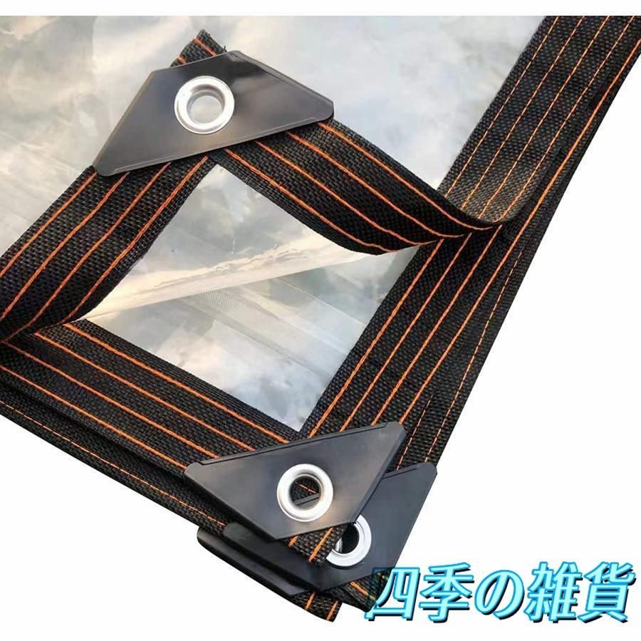 タープ 防雨ターポリ 防水シート 150g |m2 Tarp 屋外 クリアタープヘビーデューティ防水透明タープグロメット付き 耐引裂性 防水性と 老化