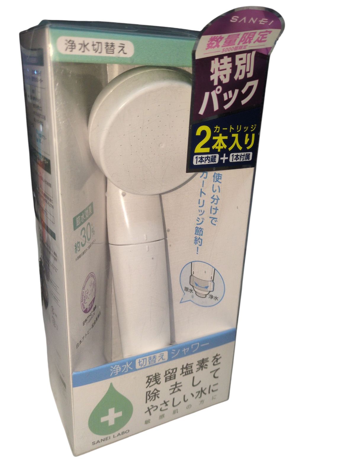 新品】SANEI 浄水切替えシャワーヘッド 浄水カートリッジ2本入り