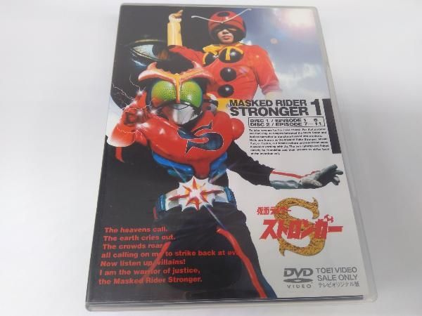 DVD 【※※※】[全4巻セット]仮面ライダーストロンガー Vol.1~4 - メルカリ