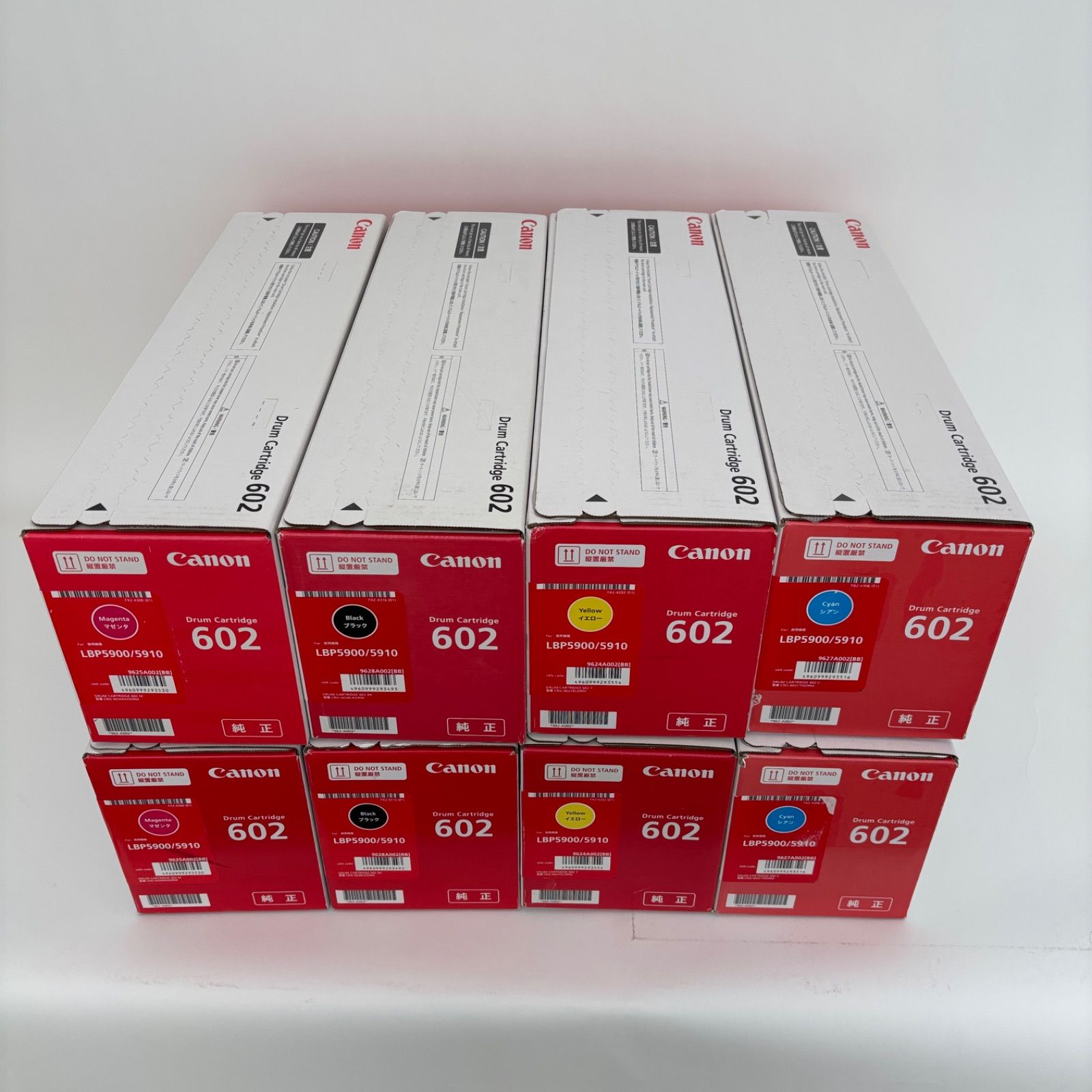 canon純正 LBP5900/5910 用 ドラムカートリッジ 602 各色2個 [バラ売り