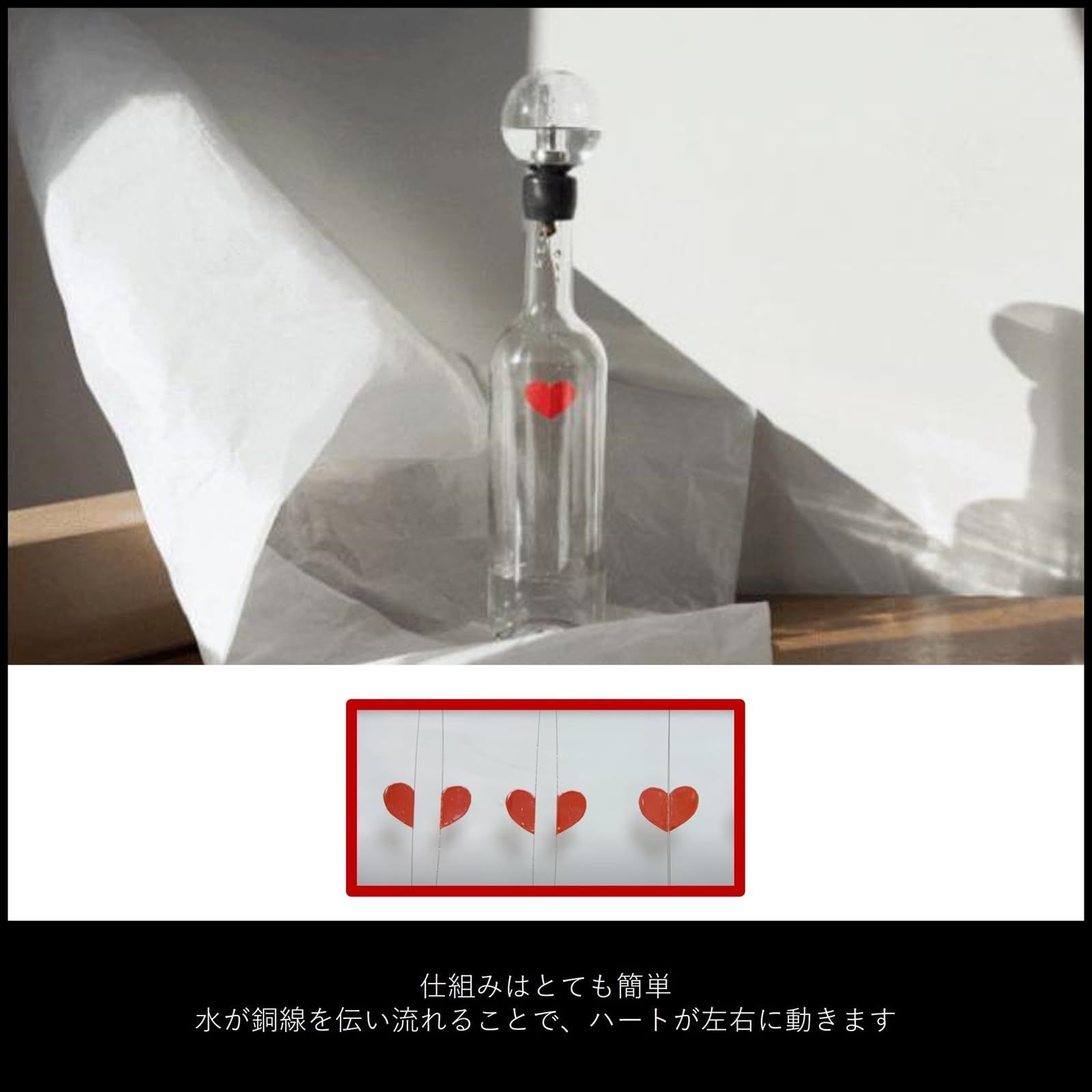 フランス製 ハート型オブジェ