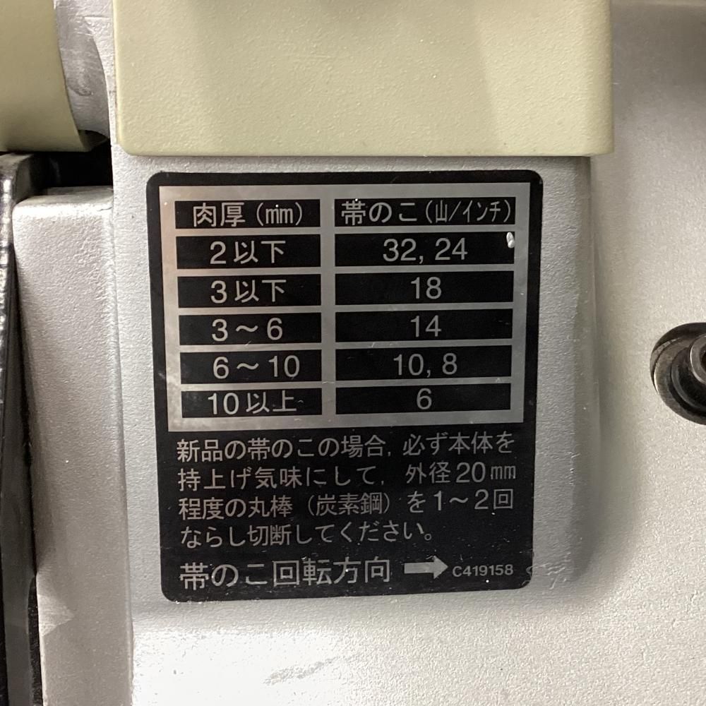 HiKOKI CB12FA2