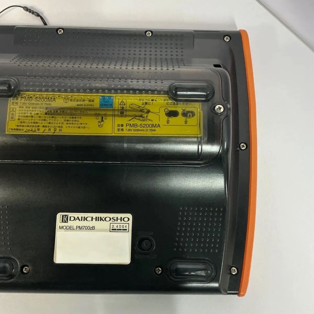 デンモク PM700zB - メルカリ