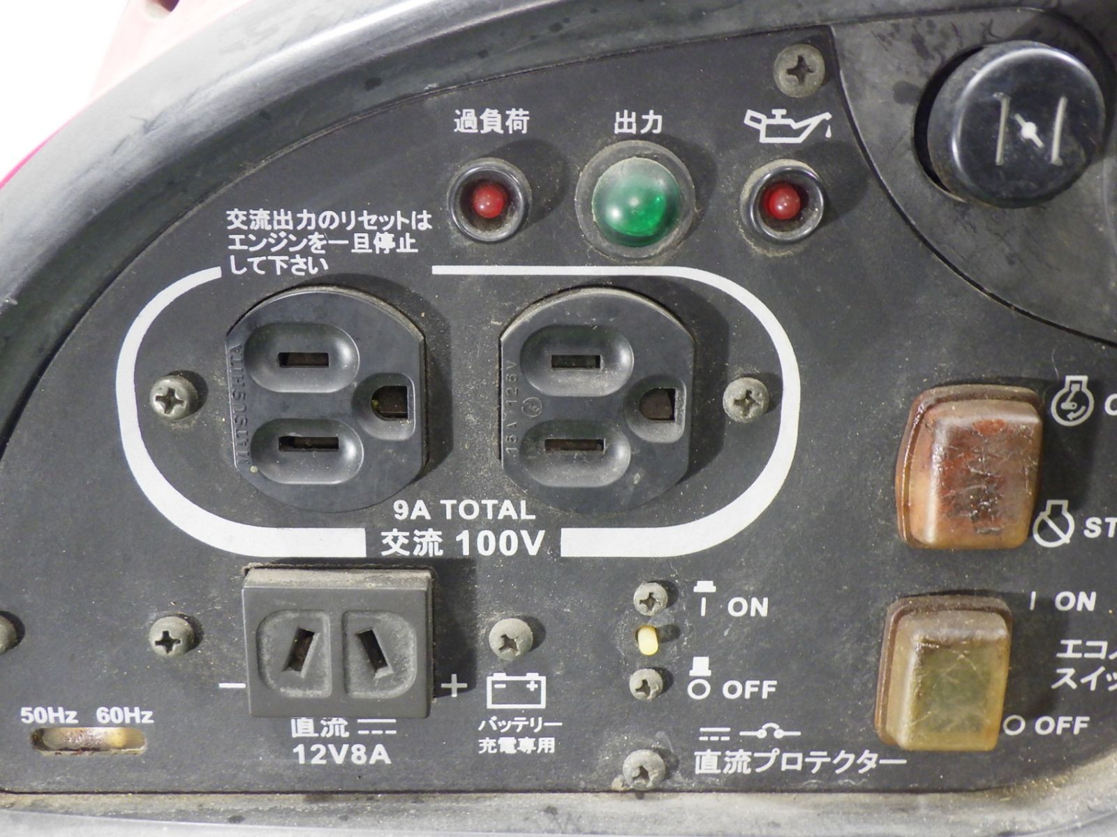 動きませんでした 新ダイワ インバータ発電機 900VA ガソリン 単相 100V IEG900M-Y shindaiwa 修理やパーツ取りに  現状お渡し ジャンク品 - メルカリ