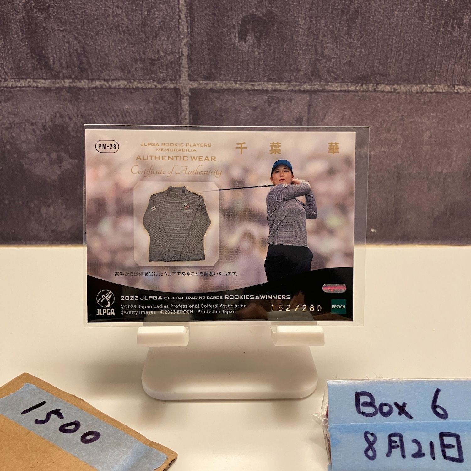 【超希少】競馬 トレカ 大量まとめ売り 宝島トレカ小牧店 買取強化中 on X: 