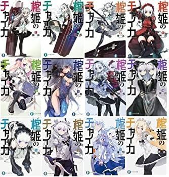 中古】 即身 密教パラダイム 高野山大学百周年記念シンポジウムより