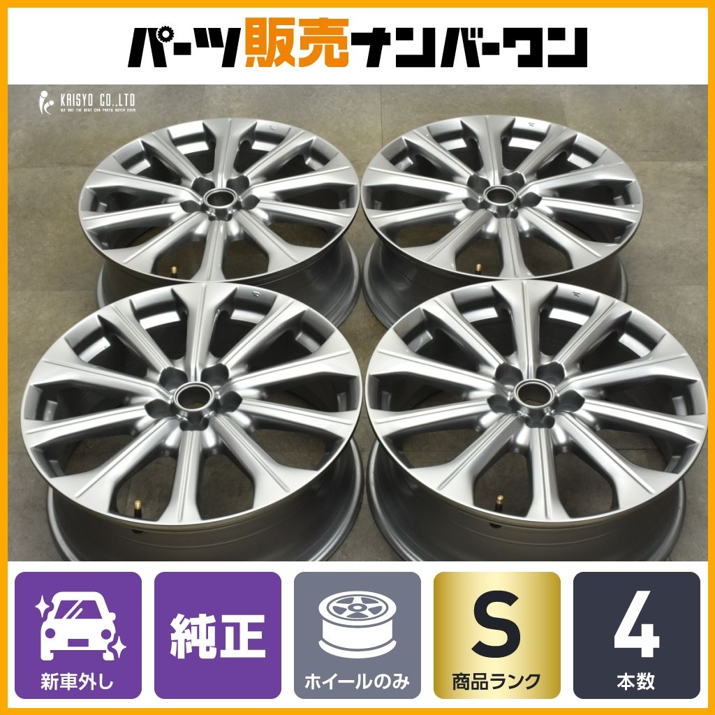 新車外し品】マツダ CX-60 純正 20in 7.5J +45 PCD114.3 4本