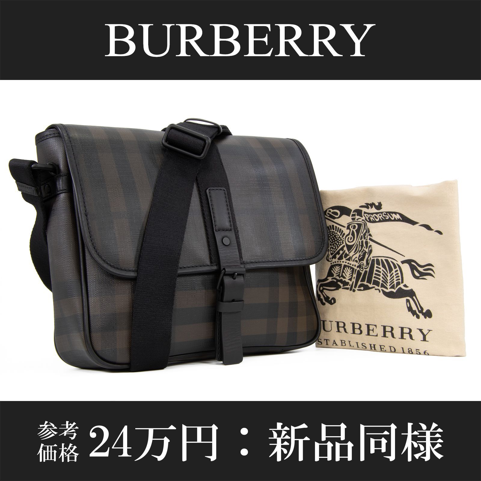 本物 バーバリー ショルダーバッグ クロスボディバッグ メッセンジャーバッグ メンズ レディース 焦げ茶色 ダークブラウン 黒 ブラック 肩掛け 斜め掛け A4対応 スモークドチェック 本革 レザー おしゃれ 鞄 バック A839