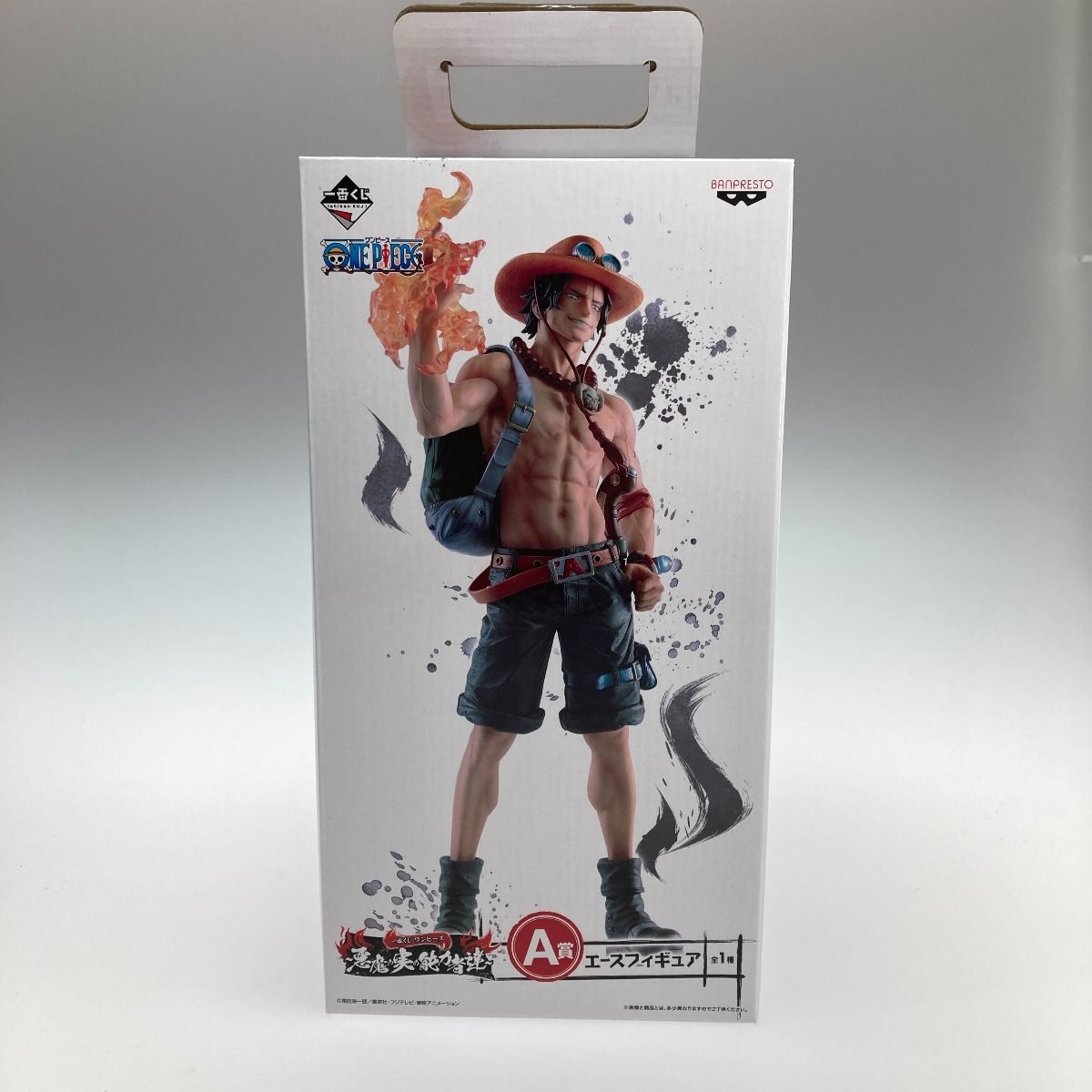 一番くじワンピース 悪魔の実の能力者達 エース A賞とラストワンのセット