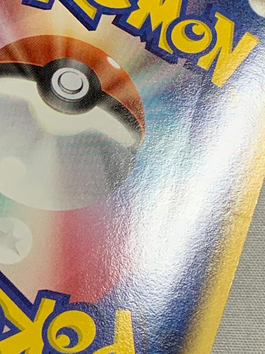 セレビィ(1st Edition) ☆ [きせきの結晶] 004/075 状態難 ポケモンカード ポケカ セレビィ(1st Edition) ☆ [きせきの結晶] 004/075 状態難