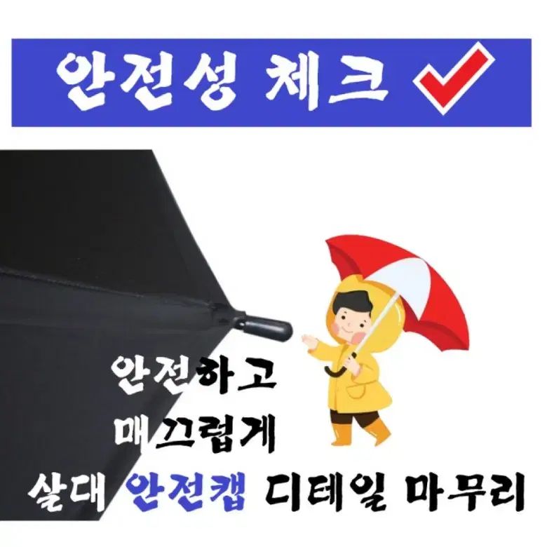 傘 100