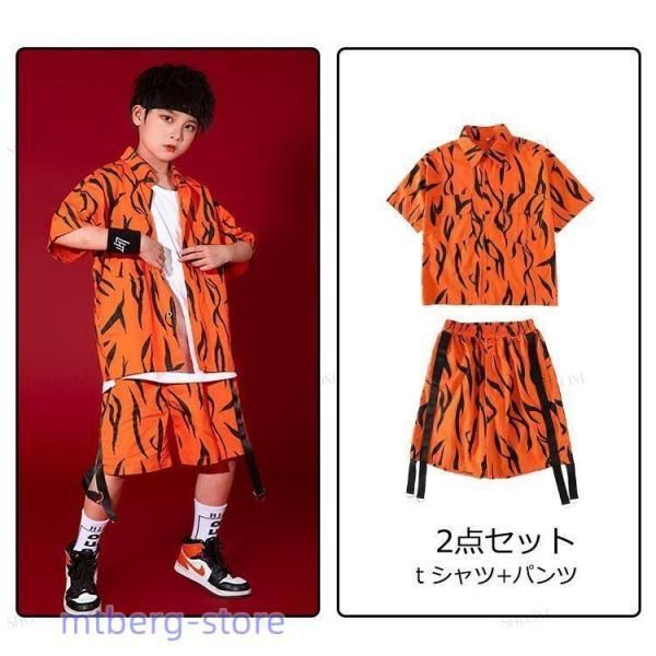 オレンジ