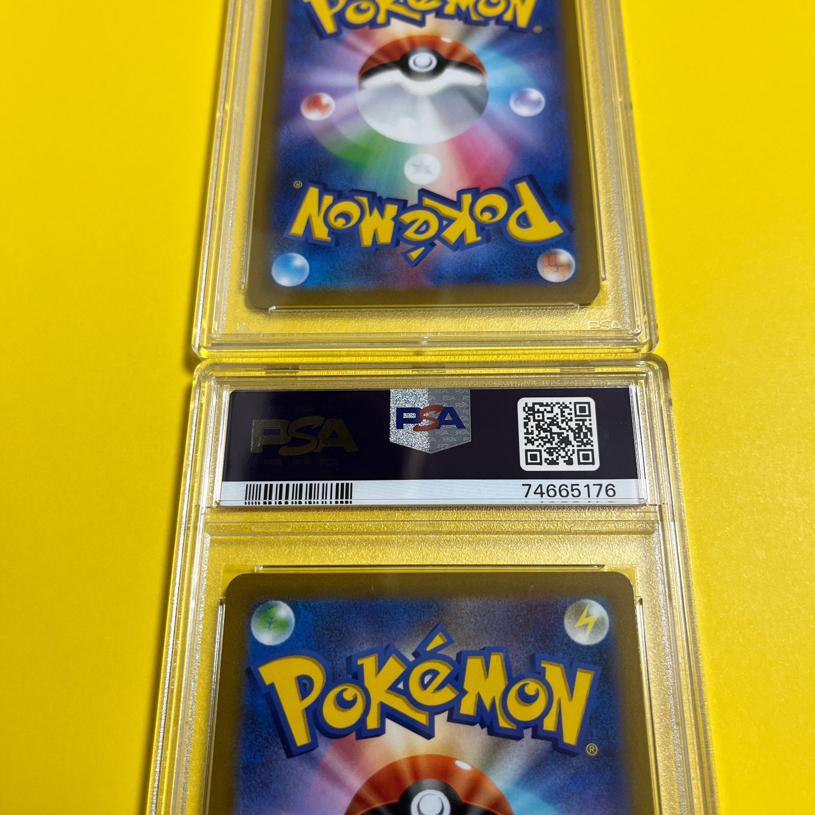 連番PSA10 ハピナスV SA ハピナスV CSR セット ワンオーナー品