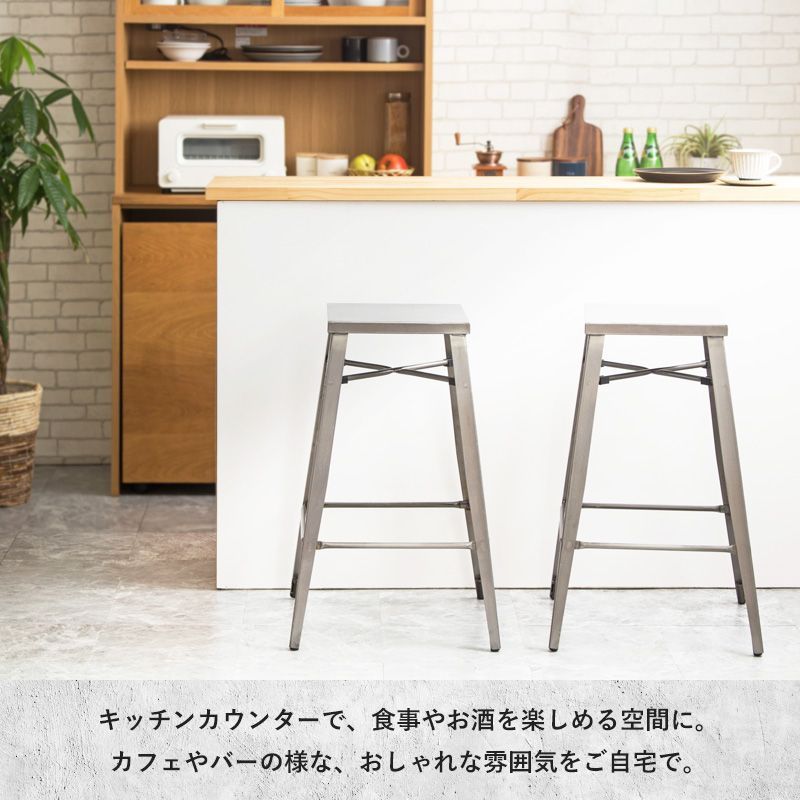新品、未使用 カウンターチェア スチール 高さ70cm 1脚単体