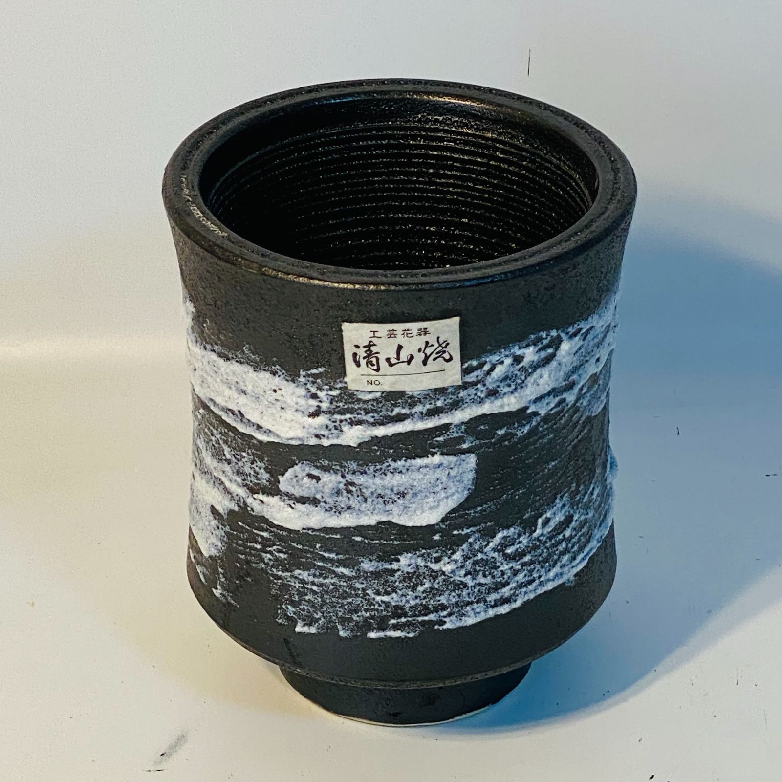 清山焼 水盤 涅雪 花器 花瓶 華道 花道 お花 生け花 水器 花立 花入
