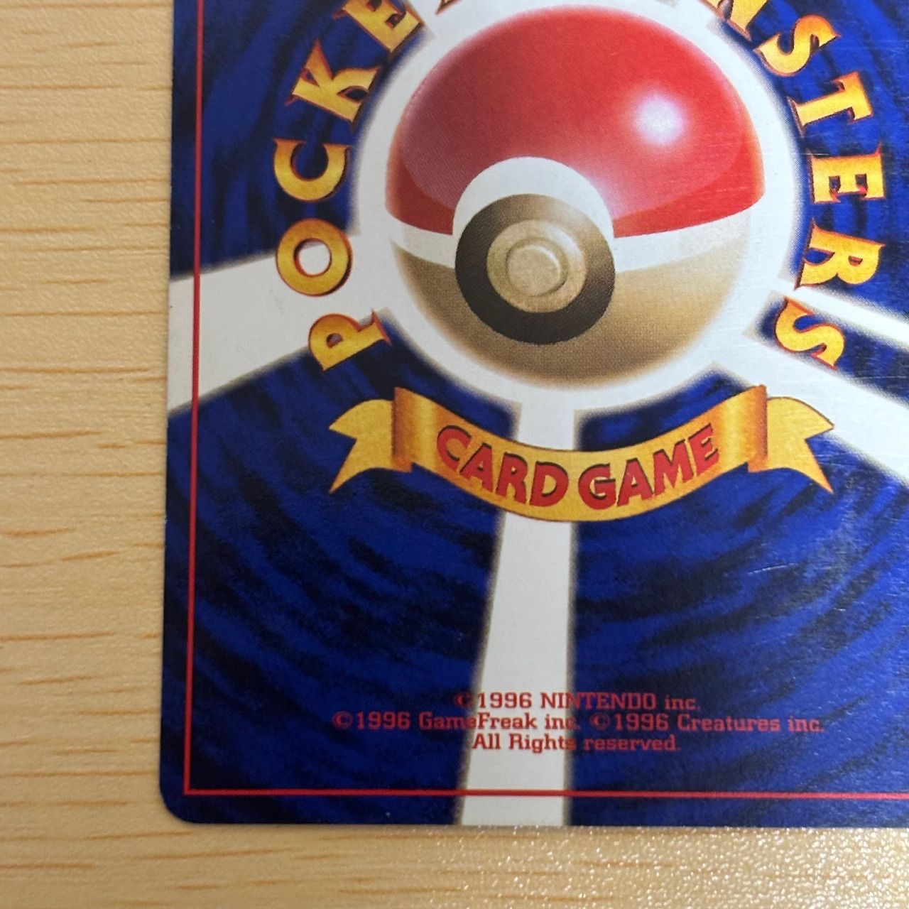 nv0 1 エラーカード 枠ズレ ポケモンカード ポケカ 旧枠 フシギソウ