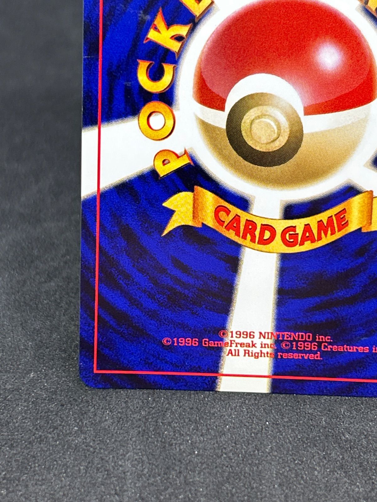 【旧裏】ポケモンカード　ホウオウ ★ 拡張パック第3弾 めざめる伝説 ポケモンカード ホウオウ☆ 拡張パック第3弾 目覚める伝説 旧裏