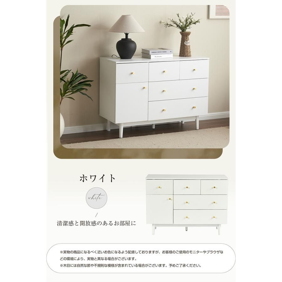 キャビネット サイドボード 引き出し5杯 チェスト 収納棚 リビング収納
