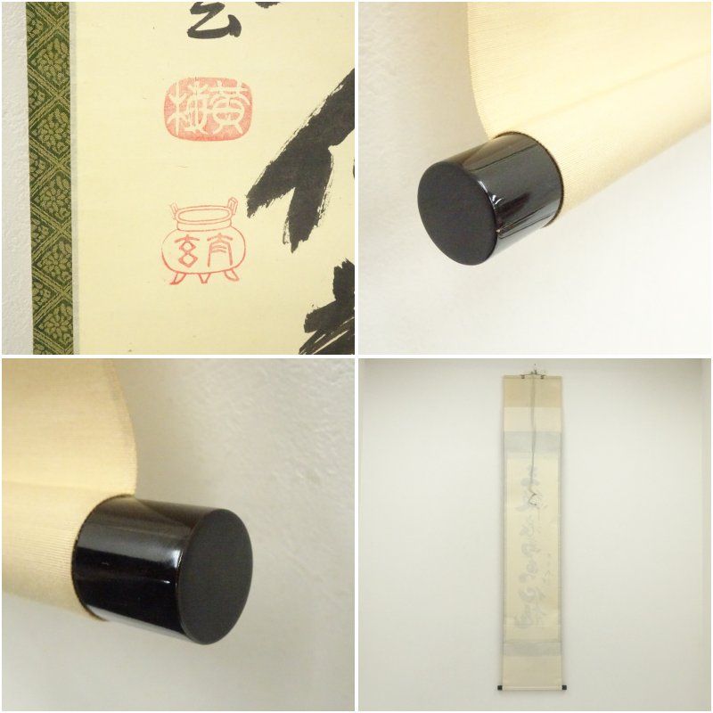 掛軸 188 真作/華岳/観音図/布袋屋掛軸HC-188 複製/無落款/観音図/工芸/