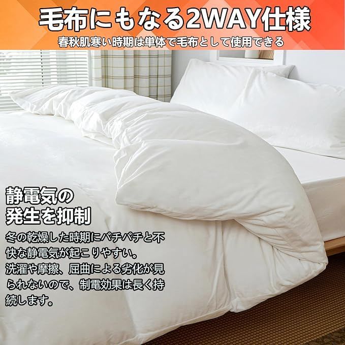 SUKU HOME RHYTHM 掛け布団カバー シングル SUKU HOME】RHYTHM/掛け布団＆枕カバーセット/キング (SUKU HOME