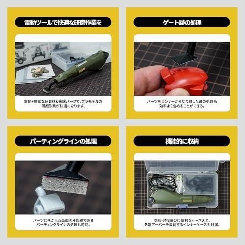 プロクソン PROXXON ペンサンダープラモデルセット 26580-P HRDEVELOPMENT_JP