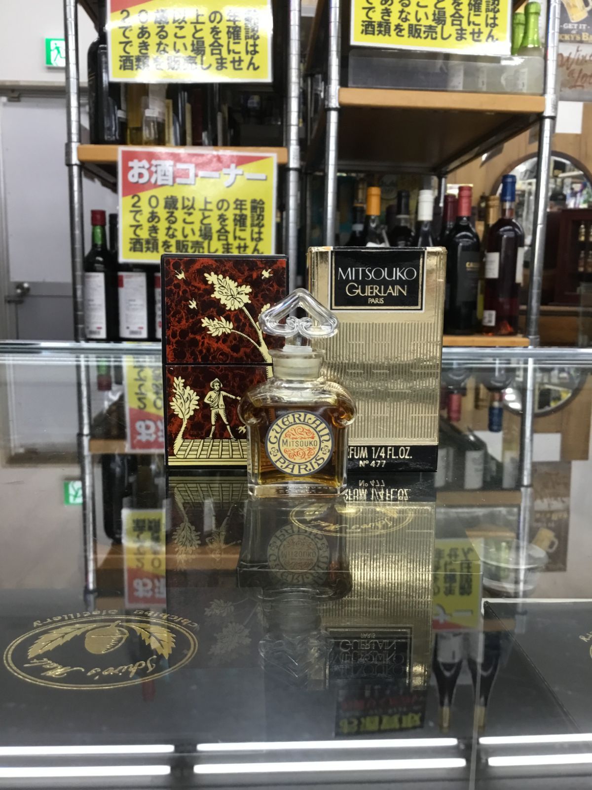【新品未使用】ゲラン ミツコ パルファム 7.5ml