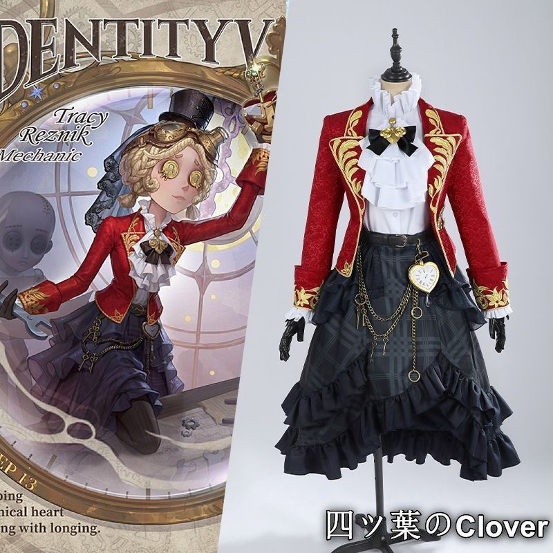 第5人格 機械技師 キャンディー少女 赤ずきん 熊女 ぬいぐるみ(おまけ