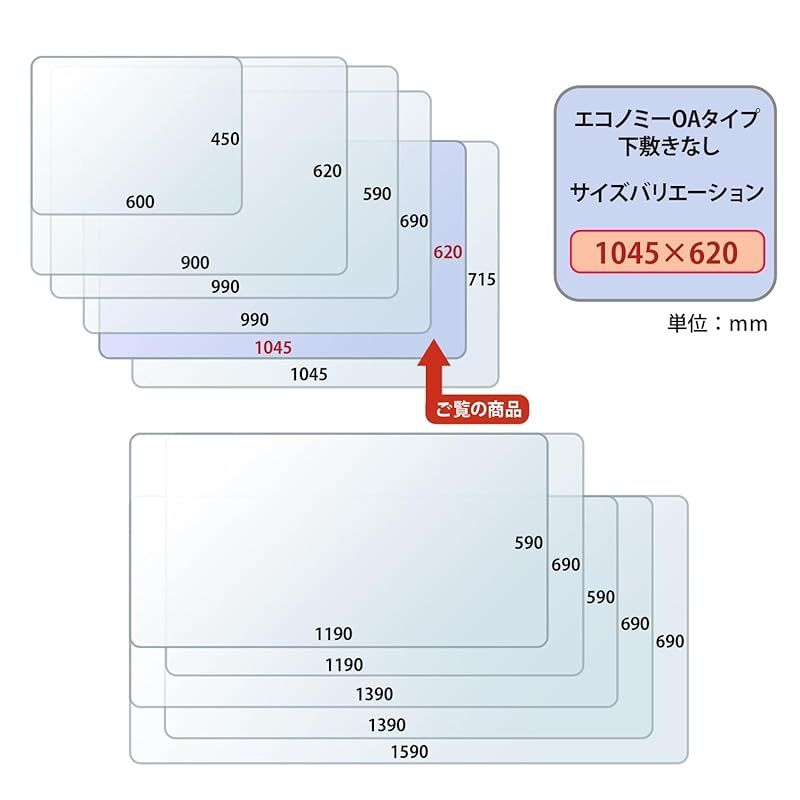マウス対応 両面転写軽減