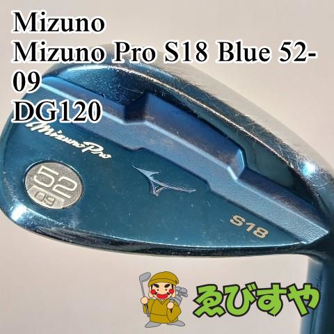 Mizuno Pro ウェッジ 50度 Dynamic Gold 105 ミズノ Mizuno Pro S18 50度 ダイナミックゴールド 105 S200フレックス