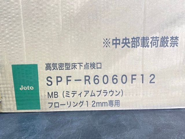 城東テクノ