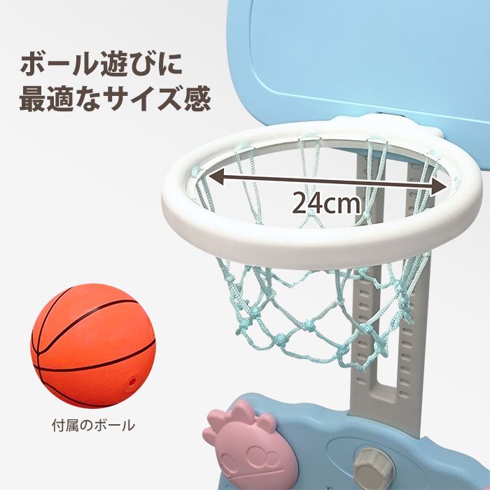 JTC baby バスケット＆サッカーゴール 家庭用 ベビー 室内おもちゃ 遊具-3