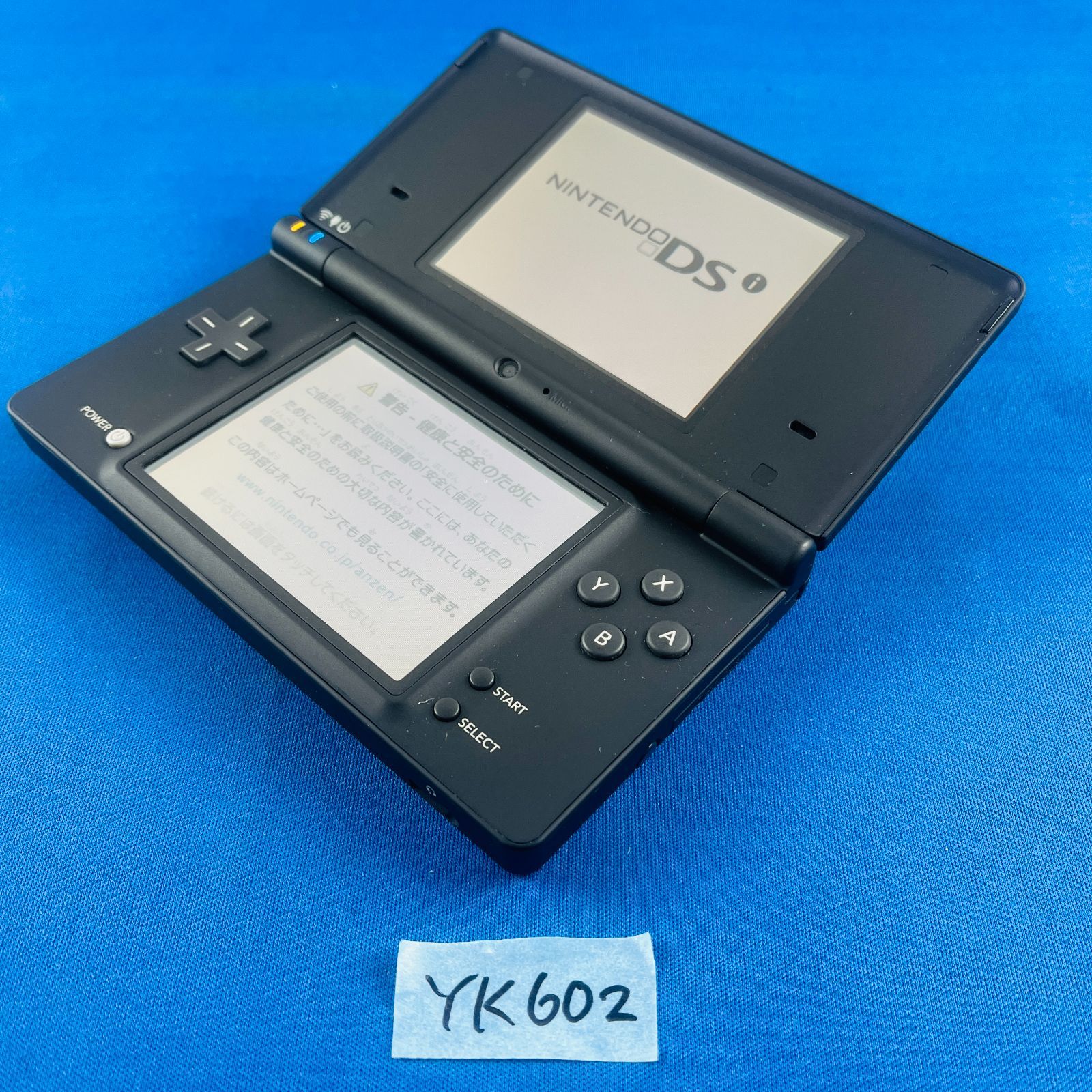 辻YK602 ニンテンドー DSi サガ2 秘宝伝説 GODDESS OF DESTINY SaGa 20周年 記念 SaGa 20th ANNIVERSARY Edition 本体のみ ニンテンドー Nintendo 任天堂