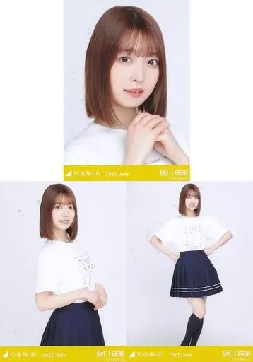 乃木坂46阪口珠美　生写真　５３枚 乃木坂46 阪口珠美 生写真 2枚セット - メルカリ