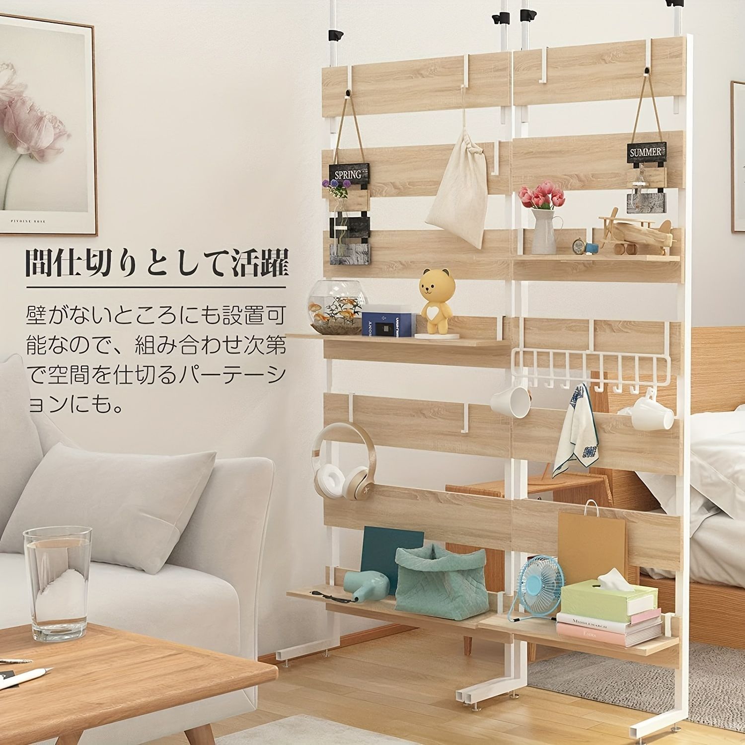 簡単取付 組立品