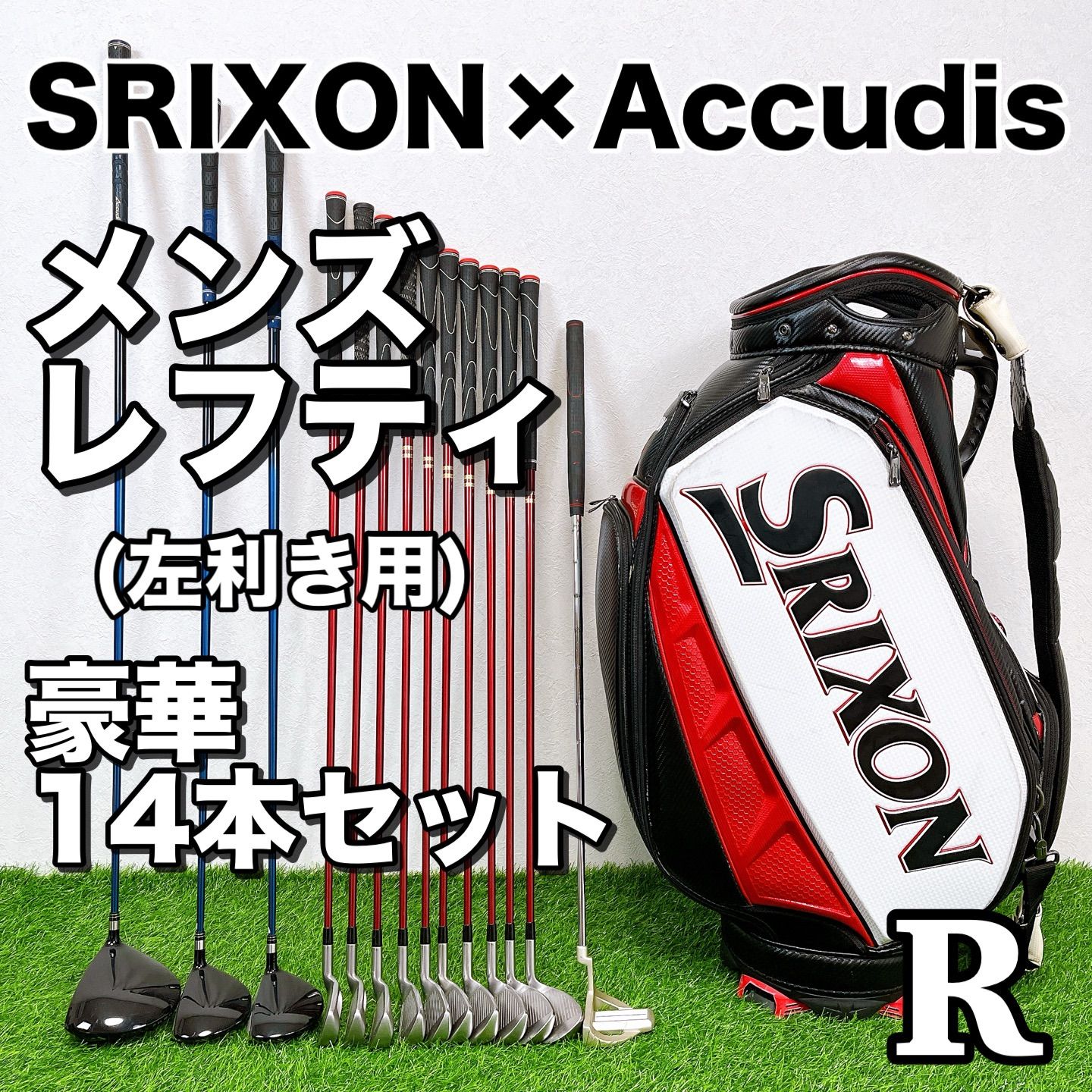 SRIXON Accudis / スリクソン アキュディス メンズ レフティ ゴルフ 豪華14本セット 男性 左利き クラブセット - メルカリ